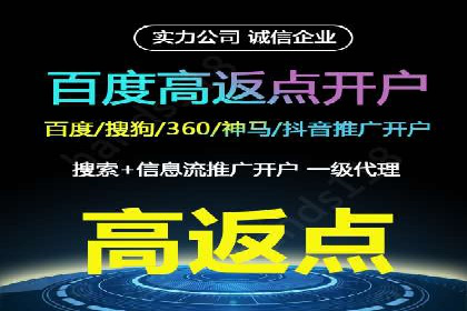 百度推广代运营的实践与思考：如何提高转化率